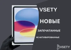 Apple iPad 11. 11 ������, ������ 128 �� ����