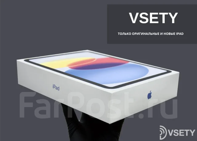 Apple iPad 11. 11 ������, ������ 128 �� ����
