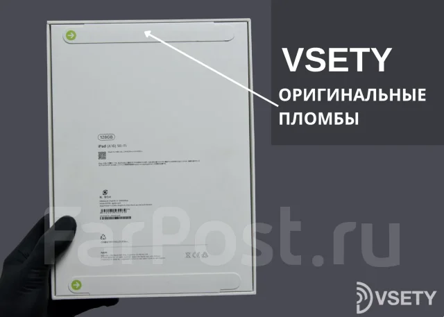 Apple iPad 11. 11 ������, ������ 128 �� ����