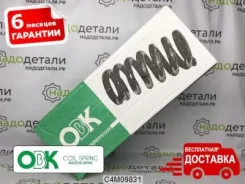 ������� �������� Mitsubishi � ��������� � ��������� [C4M09831] C4M09831 ����