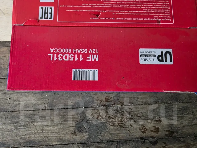 Carku. 95��.�., 800��., �������� ����