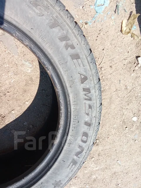Streamstone SW707. ������, ��� �����, 2020 ���, �/�, ����� 20 % ����