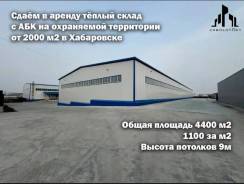 ������ �����. 4400��&sup2;, �������� ������������ 1, �-� ��������������� ����