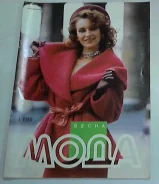 ������ ����. � 4, 1988 �. ����