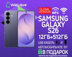 Samsung Galaxy S26. �����, 512 ��, ����������, 3G, 4G LTE, 5G, NFC. ��� ����� �� ���������� ����