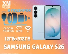 Samsung Galaxy S26. �����, 512 ��, �����, 3G, 4G LTE, 5G, NFC. ��� ����� �� ������������ ����
