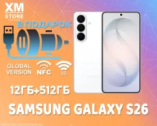 Samsung Galaxy S26. �����, 512 ��, �����, 3G, 4G LTE, 5G, NFC. ��� ����� �� ������� ����