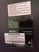 DEXP ����