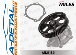 ����� ������� Toyota Corolla 1.3/1.4 00 (DOLZ T221) AN21189 AN21189 ����
