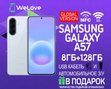 Samsung Galaxy A57 5G. �����, 128 ��, �����, 3G, 4G LTE, 5G, Dual-SIM, NFC, eSIM, ������� �������. ��� ����� �� ���������� ����