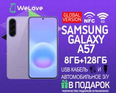 Samsung Galaxy A57 5G. �����, 128 ��, ����������, 3G, 4G LTE, 5G, Dual-SIM, NFC. ��� ����� �� ���������� ����