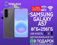 Samsung Galaxy A57 5G. �����, 256 ��, �����, 3G, 4G LTE, 5G, Dual-SIM, NFC, eSIM, ������� �������. ��� ����� �� ���������� ����