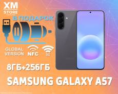 Samsung Galaxy A57 5G. �����, 256 ��, �����, 3G, 4G LTE, 5G, Dual-SIM, NFC, eSIM, ������� �������. ��� ����� �� ���������� ����