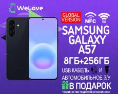 Samsung Galaxy A57 5G. �����, 256 ��, ������, 3G, 4G LTE, 5G, Dual-SIM, NFC, eSIM, ������� �������. ��� ����� �� ���������� ����