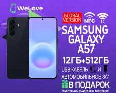 Samsung Galaxy A57 5G. �����, 512 ��, ������, 3G, 4G LTE, 5G, Dual-SIM, NFC, eSIM, ������� �������. ��� ����� �� ���������� ����