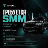 Smm-����������-����������. ��� ��������. ����� ������� 27� ���. � ����