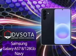 Samsung Galaxy A57 5G. �����, 128 ��, �����, 3G, 4G LTE, 5G, Dual-SIM, NFC, ����������, eSIM, ������� ������� ����