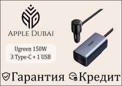 ������������� �������� ���������� Ugreen 150W 3Type-C+1USB EC706 ����
