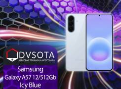 Samsung Galaxy A57 5G. �����, 512 ��, �����, 3G, 4G LTE, 5G, Dual-SIM, NFC, ����������, eSIM, ������� ������� ����