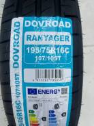 Dovroad Ranyager. ������, 2026 ���, ����� ����