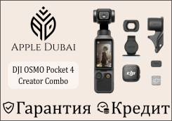 DJI Osmo Pocket 4 ����