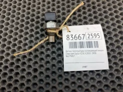 ������ ����������� ����������� �������� Chevrolet Epica 2008 96279857 V250 X20D1 [83667] 96279857 ����