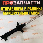 ����������� ������ ������ KYB 333132 333132 ����