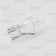 ����� W21/5W 12V (21/5W) DayNight Carberry 32CA10 32CA10 ����