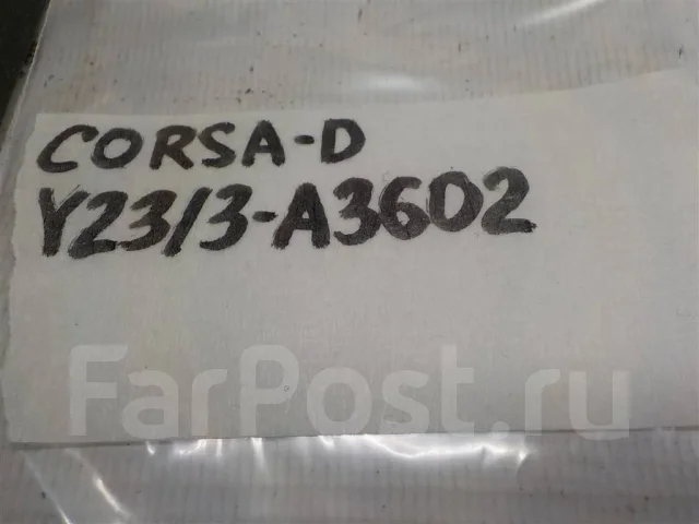 ���� Opel Corsa D (2006�2010) [13245094] 13245094 ����