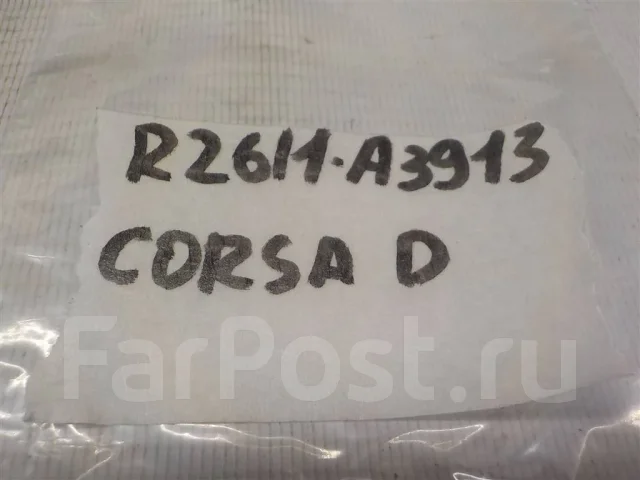 ���� Opel Corsa D (2006�2010) [13245094] 13245094 ����