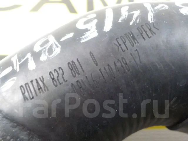 �������� BRP Ski-Doo Summit 850 E-TEC 2017 [420822801] 420822801 ����