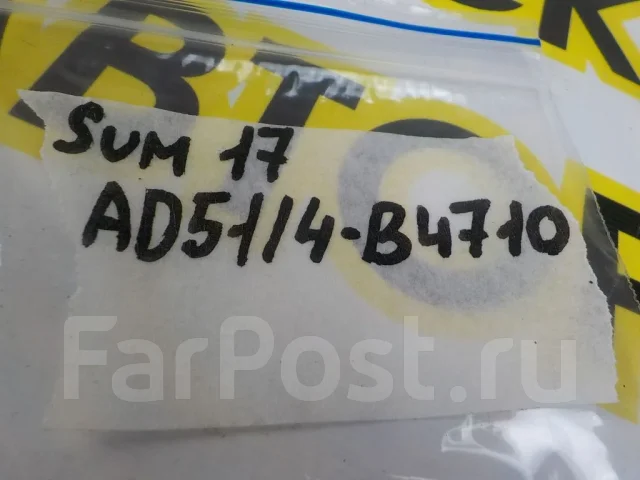 ����������� �������� BRP Ski-Doo Summit 850 E-TEC 2017 [507032601] ����