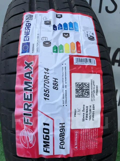Firemax FM601. ������, 2026 ���, ����� ����