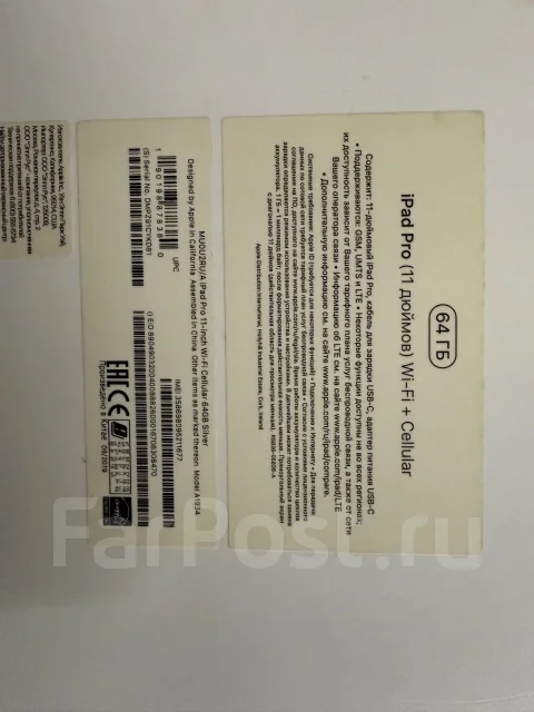 Apple iPad Pro 11. 11 ������, ������ 64 �� ����