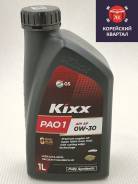 Kixx PAO1