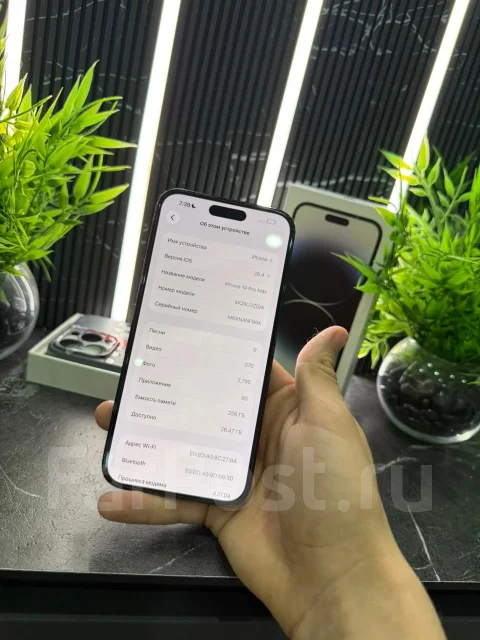 Apple iPhone 14 Pro Max. �/�, 256 ��, ������, 5G ����