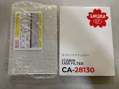 ������ ������ Sakura CA-28130 / 97133-2L000 CA28130 ����