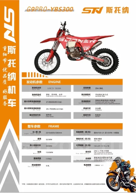 STN G9 Pro. 300����. ��., ��� ���, ��� ������� ����