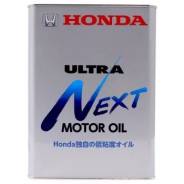 Honda Ultra Next
