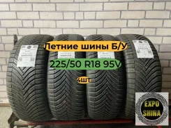 Michelin CrossClimate 2 SUV