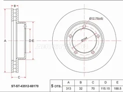 ���� ��������� ST-43512-60170, �������� ST4351260170 ����