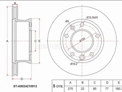 ���� ��������� ST-A9024210912, �������� STA9024210912 ����