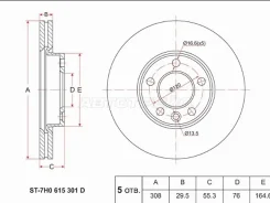 ���� ��������� ST-7H0615301D, �������� ST7H0615301D ����