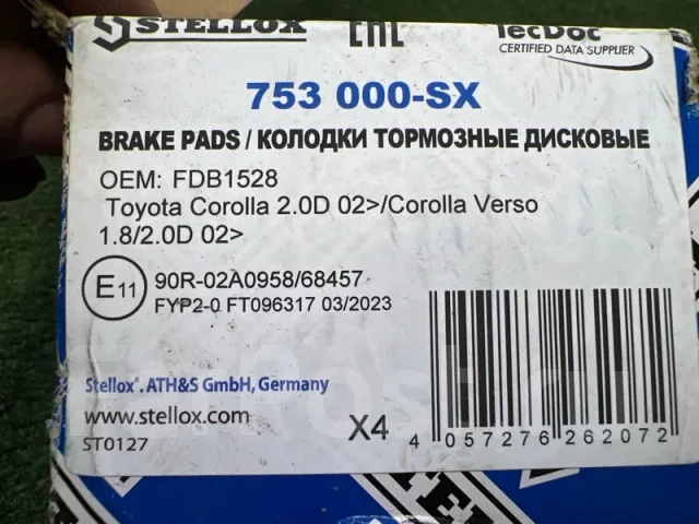 ������� ��������� 753000SX 753000SX ����