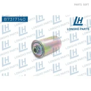 ������ ��������� Daewoo Nexia/Espero Longho 87317140 87317140 ����