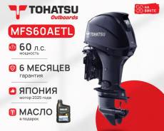 Tohatsu. 60��.�., 4-�������, �������������, ���� L (508 ��), 2025 ���. ��� ����� �� ������������ ����