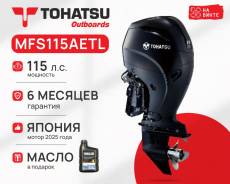 Tohatsu. 115��.�., 4-�������, �������������, ���� L (508 ��), 2025 ���. ��� ����� �� ������������ ����