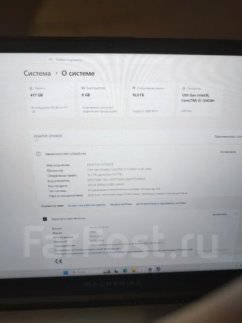 Machenike L17 Pulsar. 17.3", 2����, ��� 16 ��, ���� 512���, WiFi: 1, Bluetooth: 1, ����������� �� 1��. ����