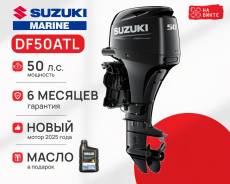 Suzuki. 50��.�., 4-�������, �������������, ���� L (508 ��), 2025 ���. ��� ����� �� ������������ ����