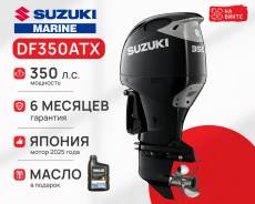 Suzuki. 350��.�., 4-�������, �������������, ���� X (635 ��), 2025 ���. ��� ����� �� ������������ ����